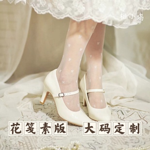 意向金 花笺桃小坞Lolita优雅CLA系高跟细跟日常百搭 大码 定制素版