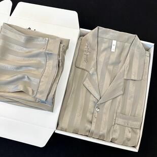 春秋季 长袖 真丝睡衣男款 新款 送男友 长裤 高级感条纹丝绸家居服套装