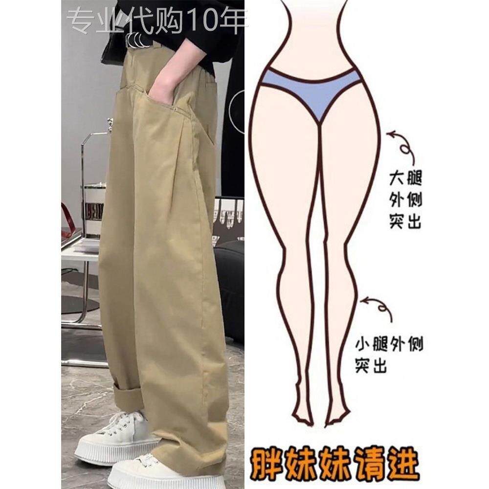 卡其色工装阔腿裤女春季欧货高腰梨形身材大尺码胖mm休闲直筒拖地