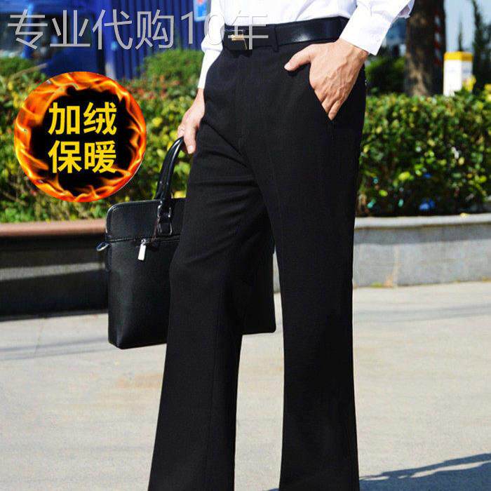 高档微喇叭裤男士加绒高腰垂感保暖裤子舒适休闲抗皱免熨烫阔腿西
