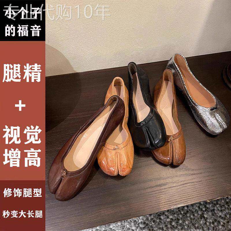 水洗马皮~真皮复古分趾鞋女款浅口平底时尚休闲猪蹄单鞋芭蕾舞鞋