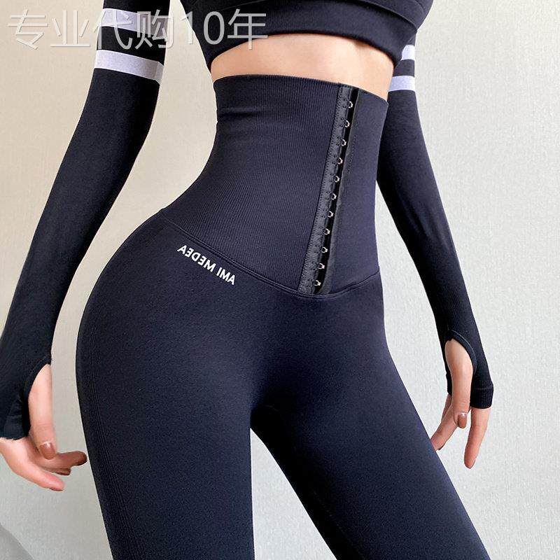 高腰内搭裤女春夏外穿束腰收腹蜜桃臀健身裤弹力紧身瑜珈裤鲨鱼裤