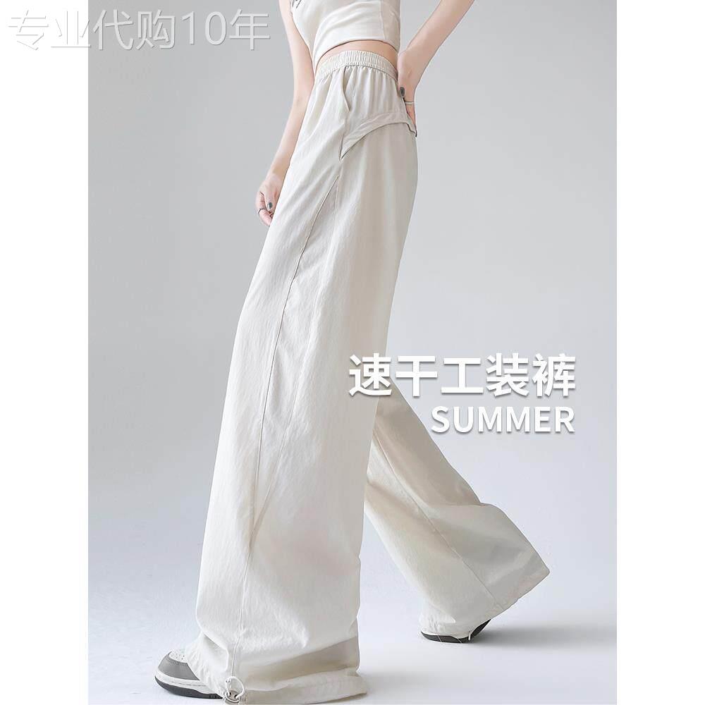 egmg休闲工作服裤女夏季薄款高腰垂坠感宽松速干冰丝运动阔腿裤子