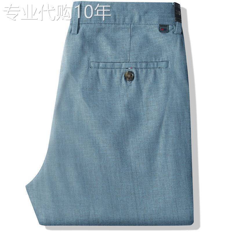 高端亚麻裤男士商务精英休闲裤2025春夏薄款免烫直筒透气棉麻长裤