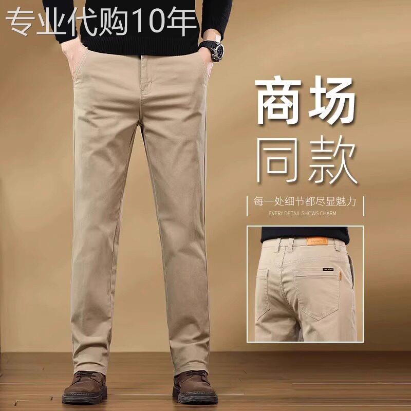 香港高端春夏款纯棉休闲裤男士直筒宽松2026新款春季百搭商务西裤