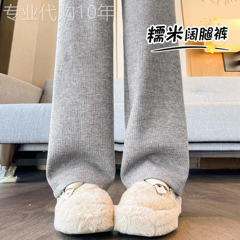 灰色窄版阔腿裤女秋冬2025新款高腰垂感直筒休闲针织毛巾糯米裤子