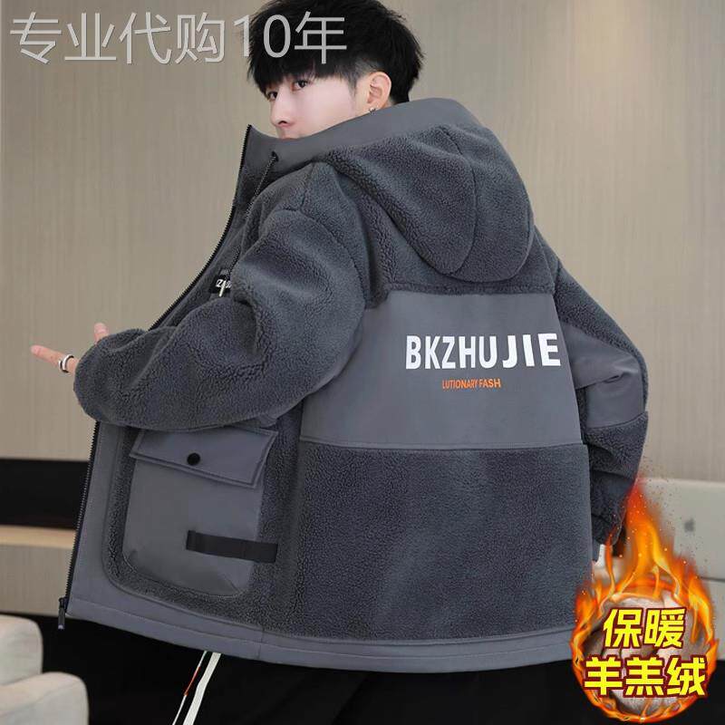 高端羊羔绒保暖外套男士冬季2025新款摇粒绒宽松加厚棉服棉袄男款