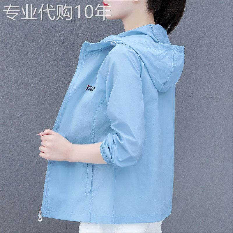 egmg防晒衣女夏季新款夏装抗UV透气皮肤衣女士冰丝防晒服外套
