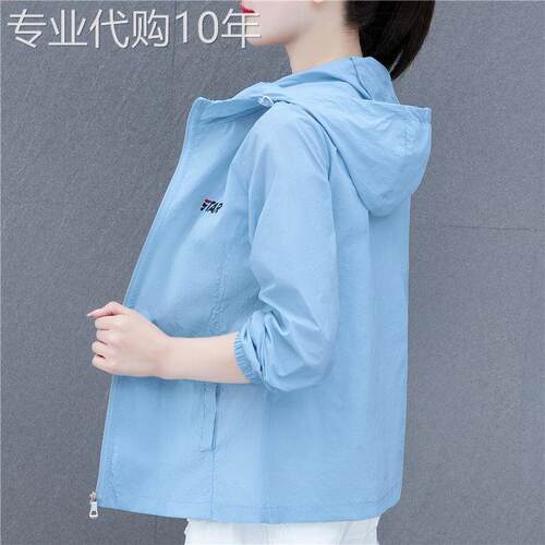 egmg防晒衣女夏季新款夏装抗UV透气皮肤衣女士冰丝防晒服外套