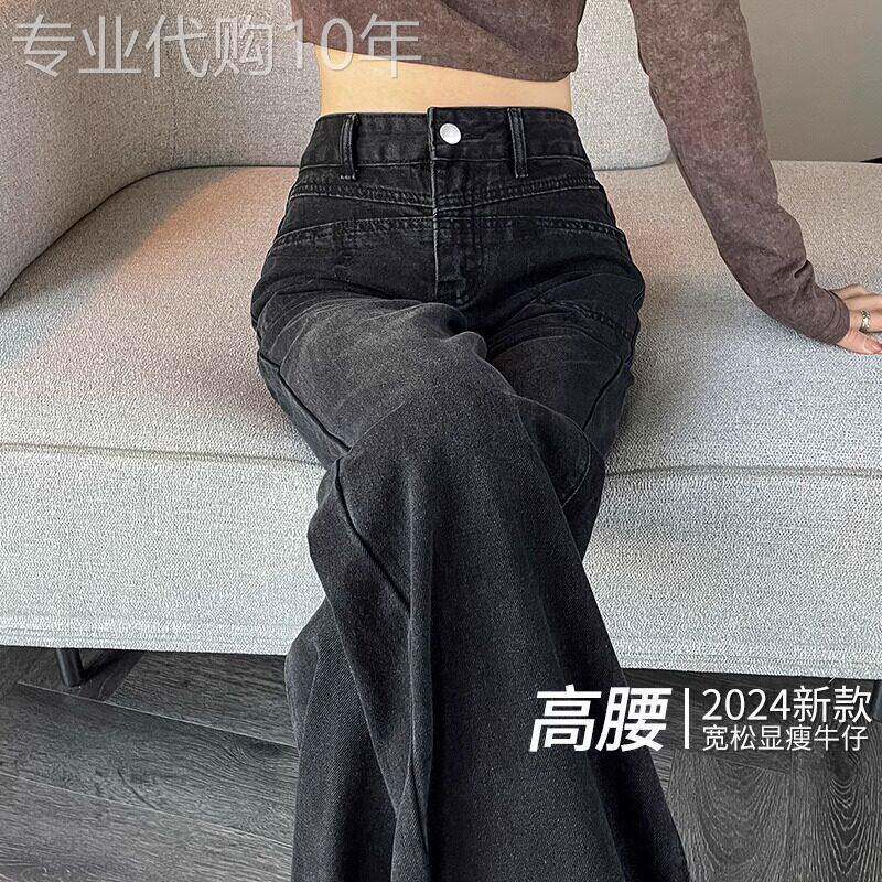 阔腿牛仔裤女春秋2025年新款宽松直筒高腰显瘦小个子黑灰色拖地裤