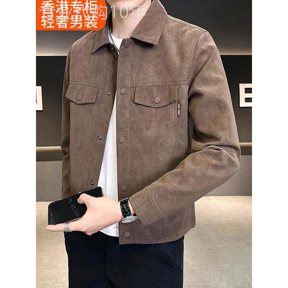 麂皮绒外套男士春秋季2025新款高级感潮牌潮流帅气翻领上衣服夹克