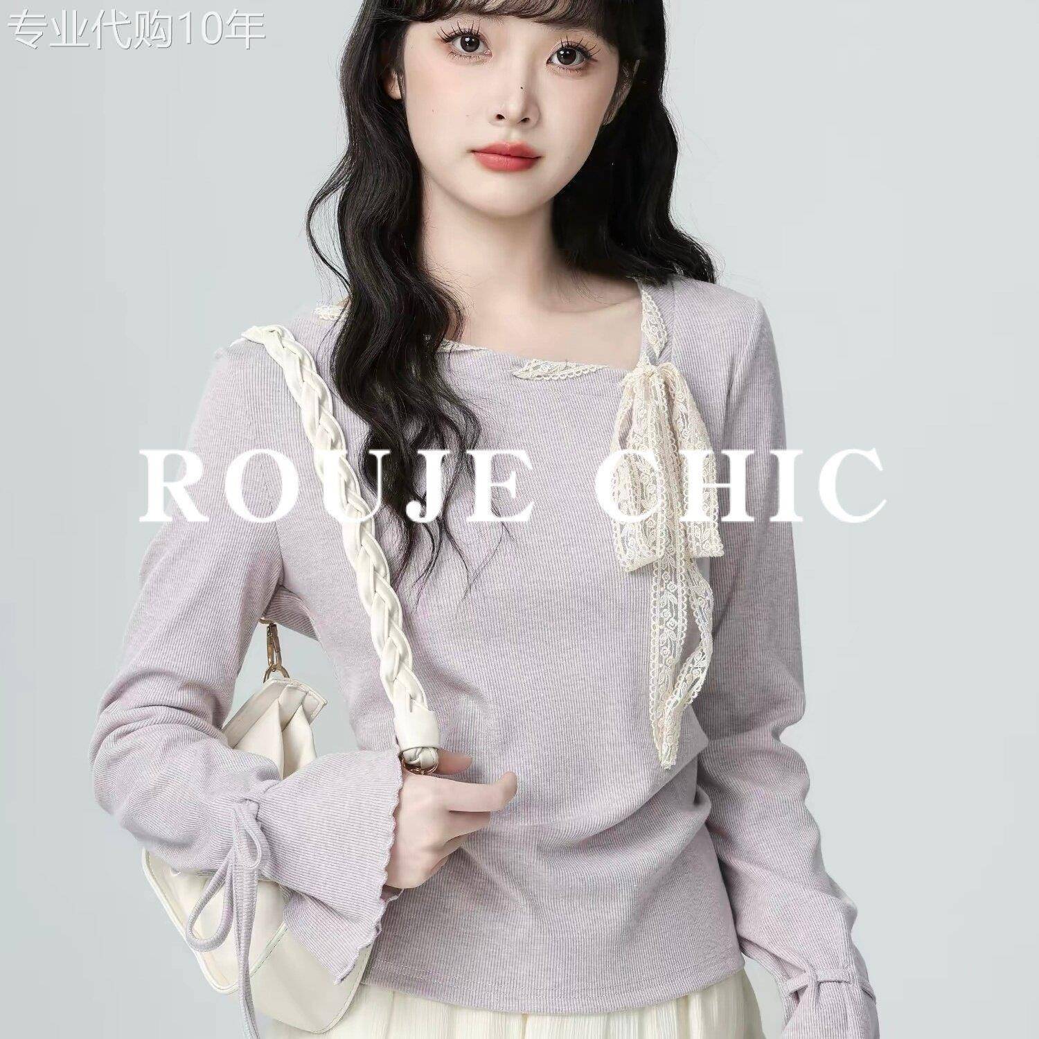法国rouje chic法式紫色斜领长袖T恤女春季蝴蝶结系带收腰短上衣