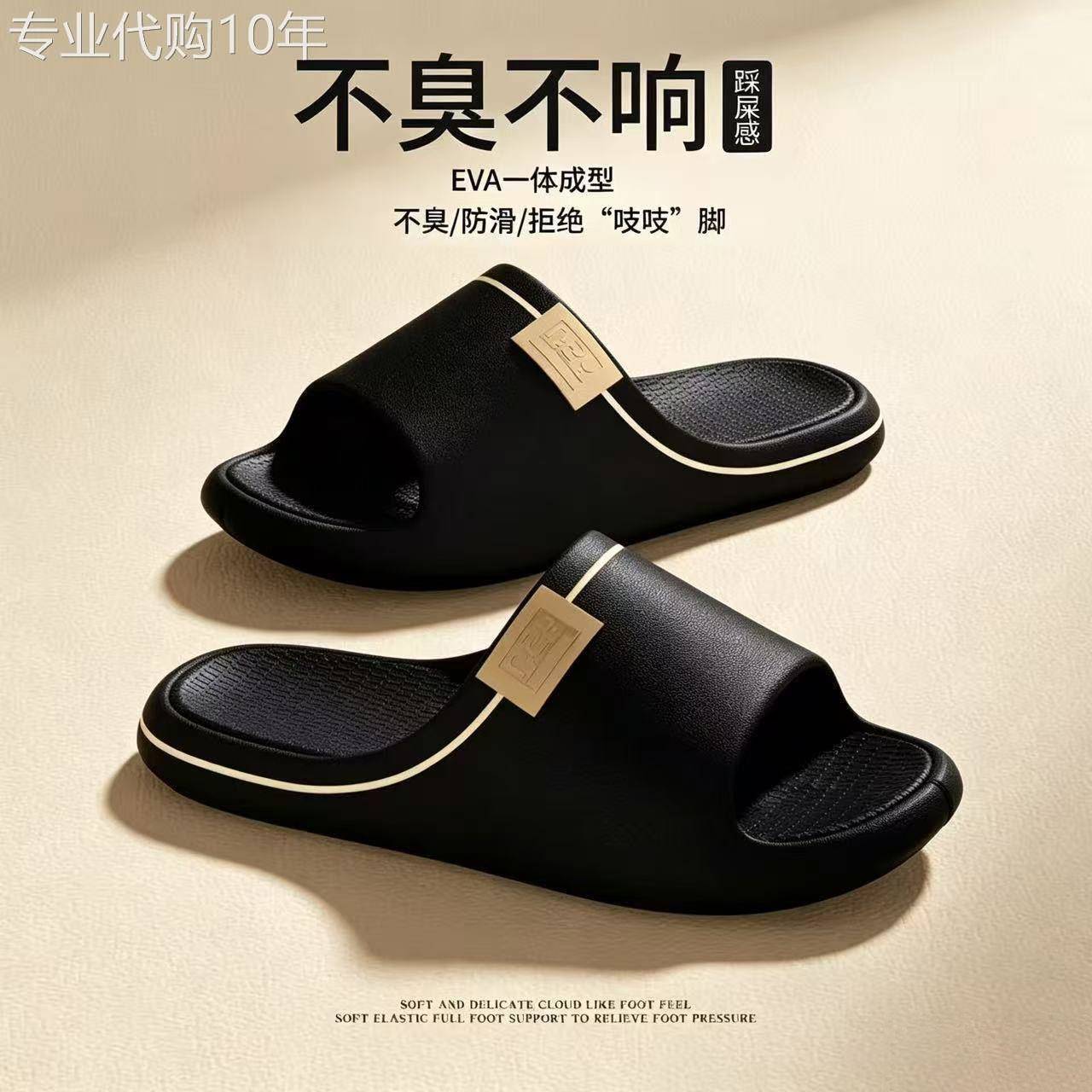 【高品质】踩屎感拖鞋男女夏季室内居家居浴室防滑洗澡静音凉拖鞋