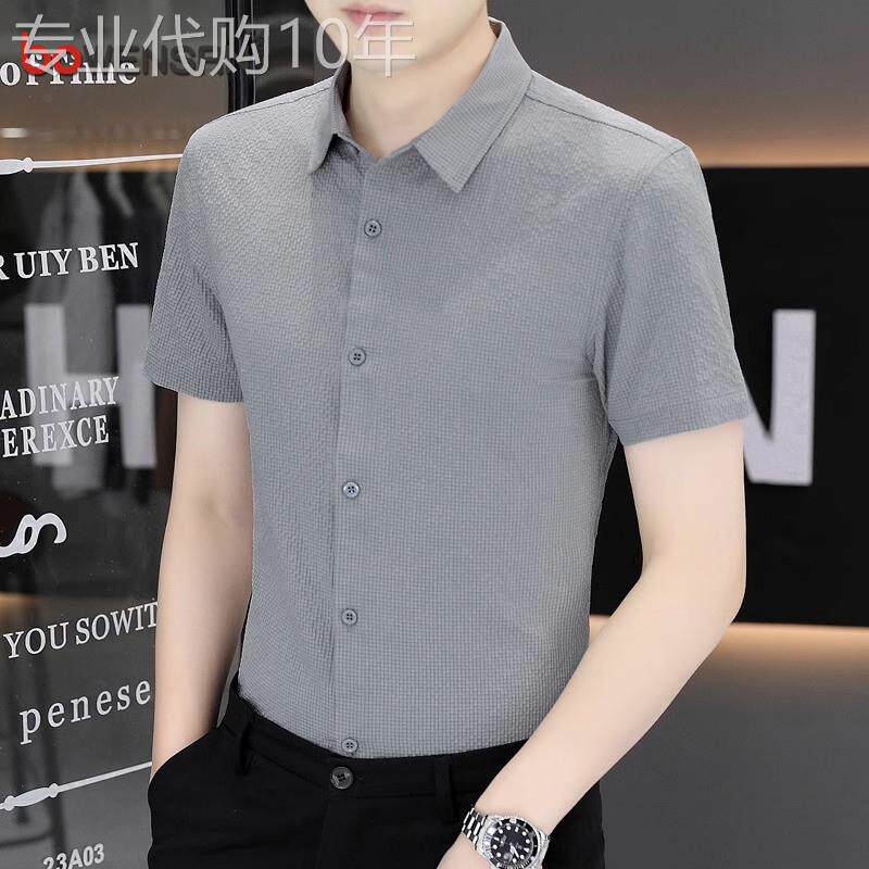 高端冰丝短袖衬衫男士2026新款夏季纯色免熨烫抗皱弹力长袖衬衫男