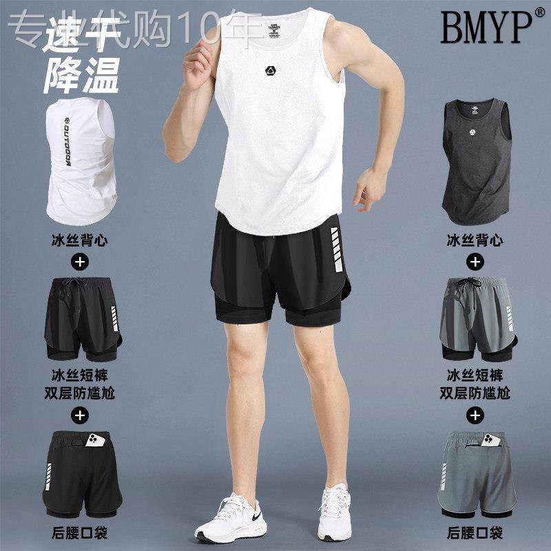 健身衣服男背心夏季薄款短裤跑步装备马拉松篮球专业训练运动套装