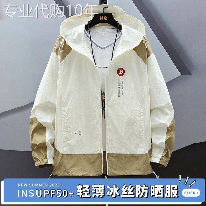 UPF50+防晒衣男式夏季冰丝薄款潮牌外套青少年宽松运动休闲防晒服