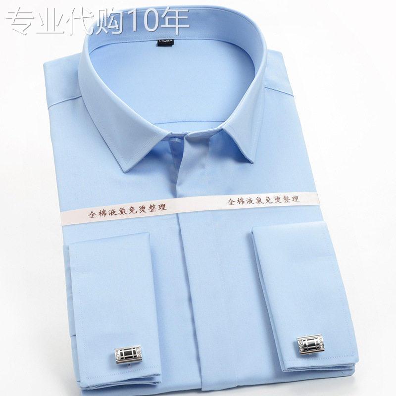 法式长袖衬衫男纯棉修身商务正装上衣服免熨烫新郎结婚袖扣全棉寸