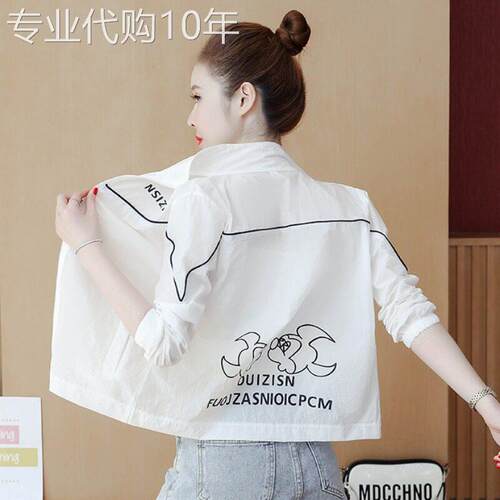 egmg防晒衣女夏季2026年新款透气休闲抗UV冰丝薄款防晒服外套