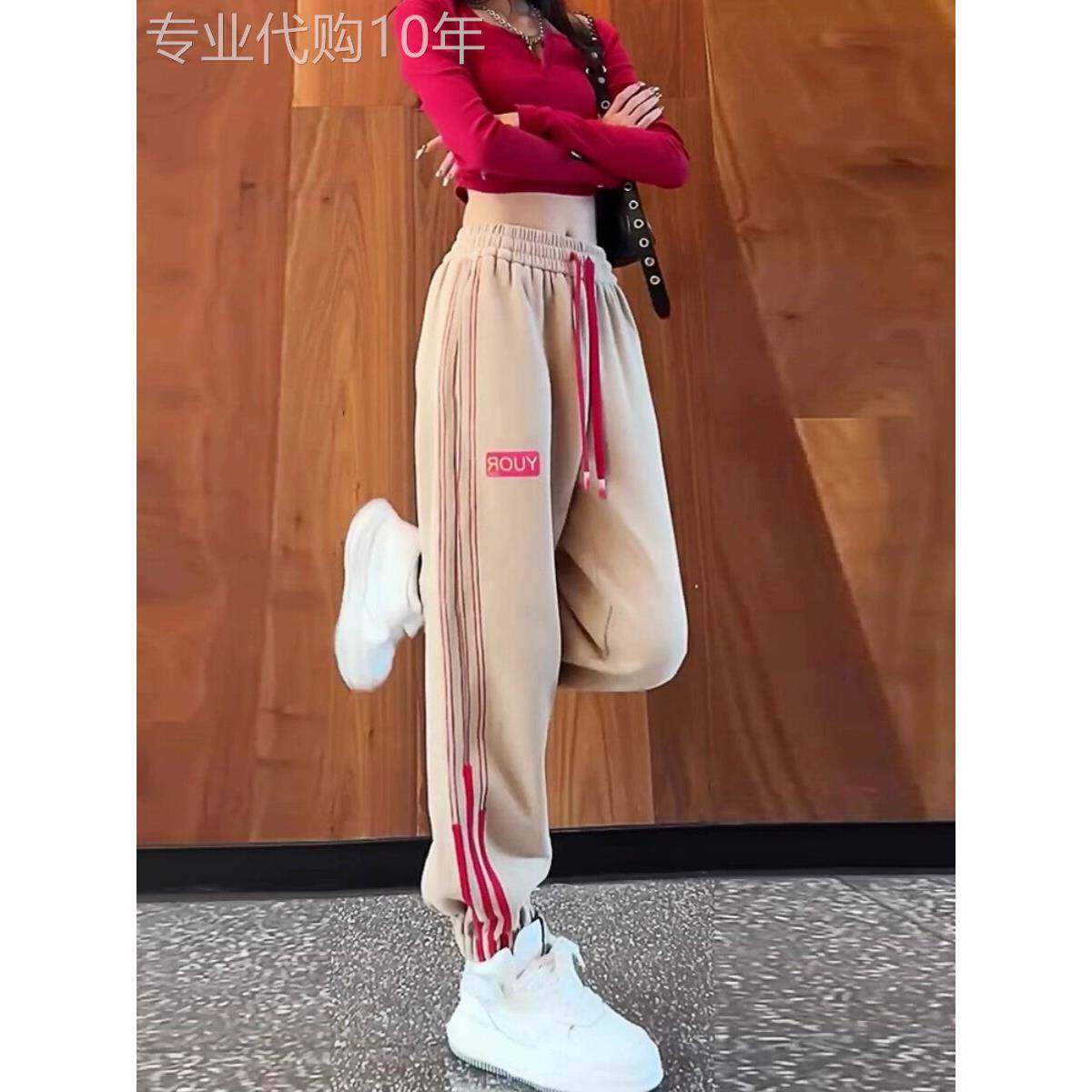 欧货卫裤女2025年秋季新款高腰束脚哈伦裤加绒条纹撞色拼接运动裤