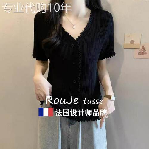 法国Rouje tusse大尺码遮肚子宽松V领木耳边针织开衫女百搭短袖T