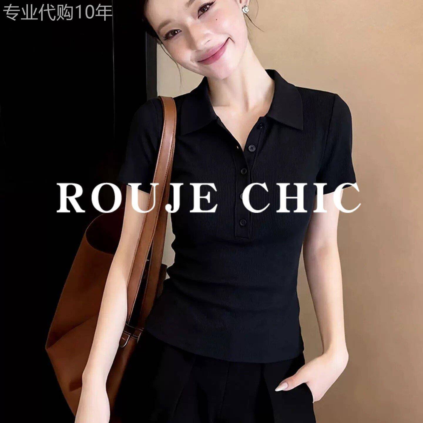 法国rouje chic法式黑色polo领翻领短袖t恤女夏紧身短款正肩上衣