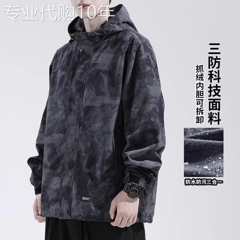 迷彩冲锋衣男潮牌春秋季2025新款三合一户外登山连帽外套休闲夹克