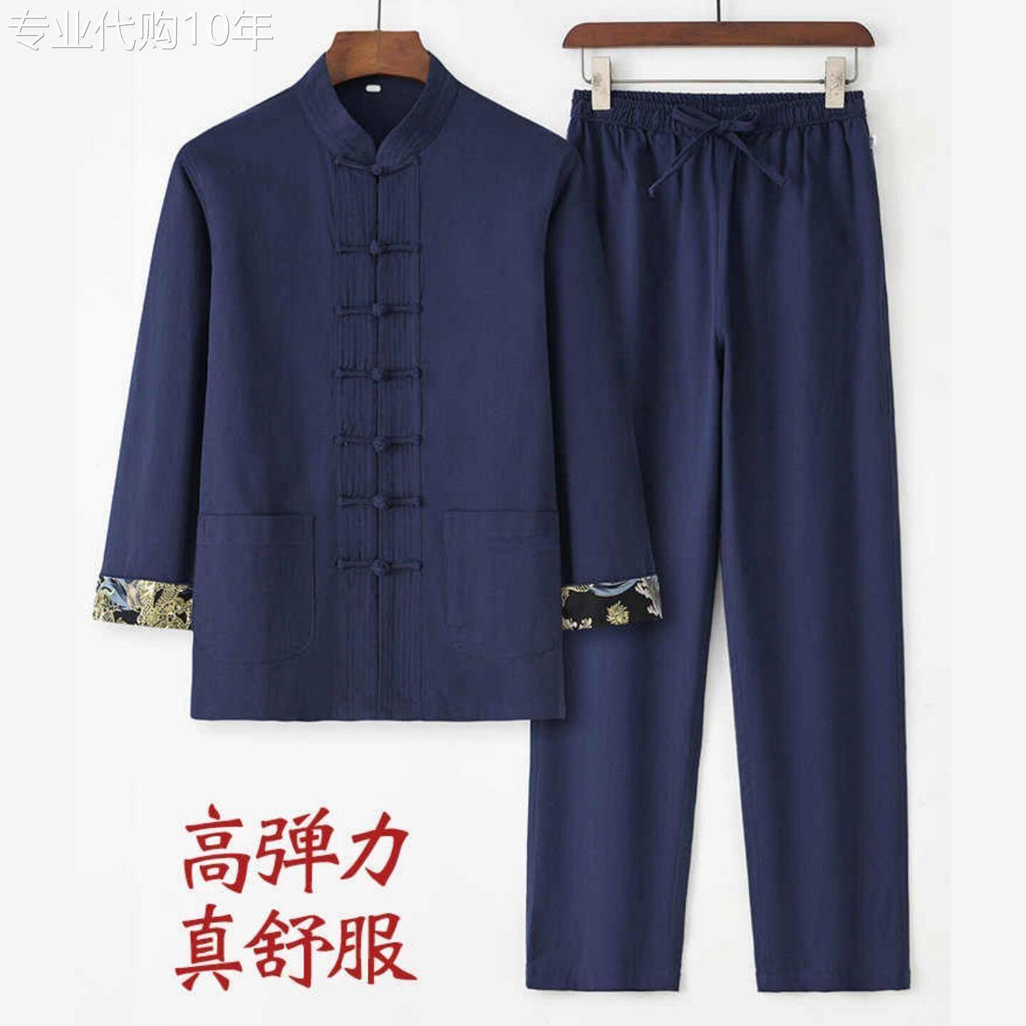 中式唐装男2026早春弹力棉麻长袖套装中国风男装复古禅修居士汉服