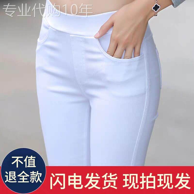 潮牌显瘦松紧腰裤子女春白色九分小脚紧身内搭裤外穿薄款高腰长裤