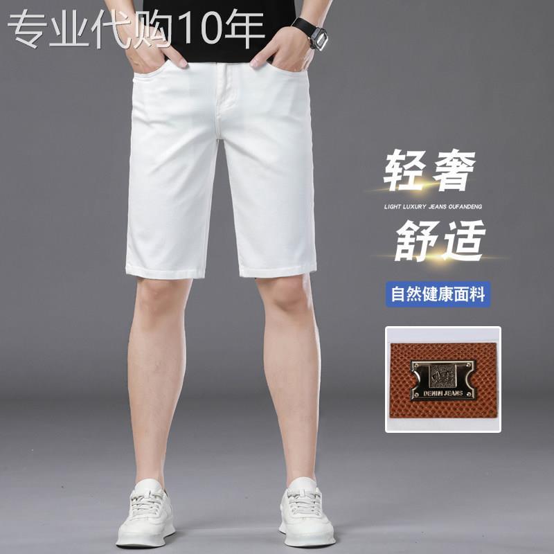 高端欧州站雪花白牛仔短裤男商务风直筒五分五分裤2026夏季冰丝薄