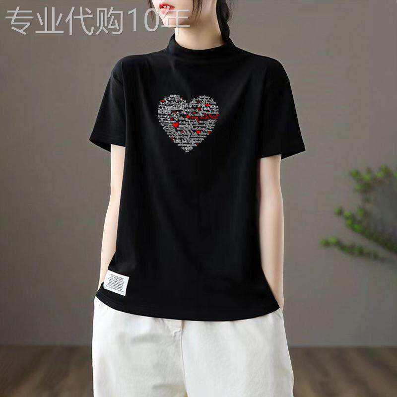 纯棉半高领短袖女式t恤2025夏季新心形印花宽松修身上衣