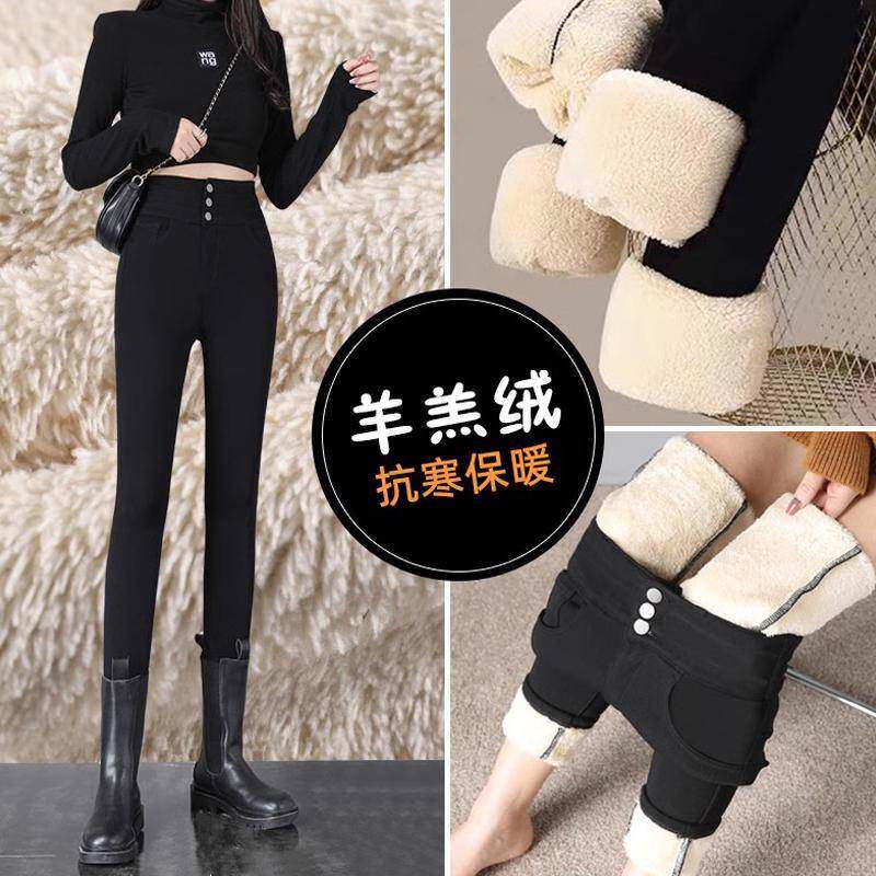 羊羔绒打底裤外穿女加厚2025秋冬新款超高腰弹力小脚加绒小黑裤子