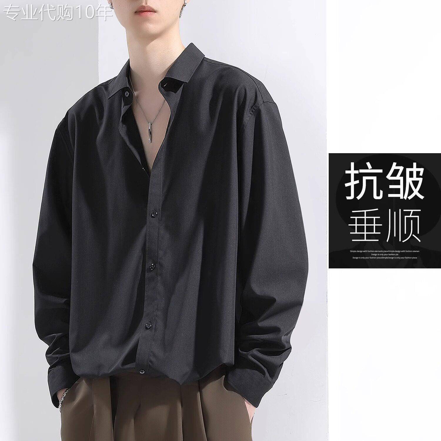 冰丝长袖衬衫男潮牌春秋季薄款垂感宽松大码西装衬衣男士休闲寸衫