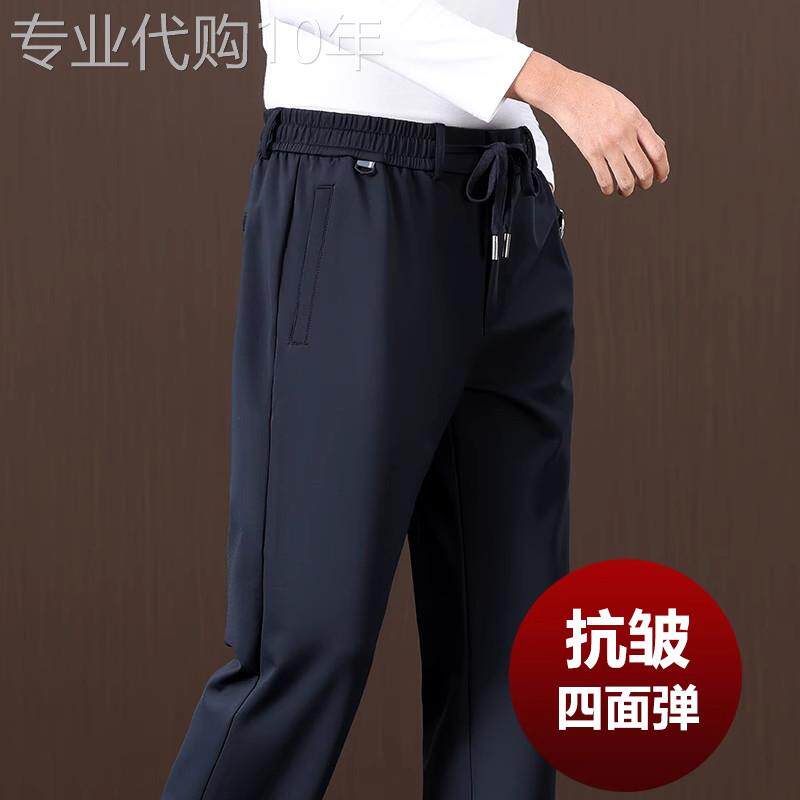 意大利高弹抗皱大码男士休闲裤春秋新款宽松直筒运动裤中年爸爸裤