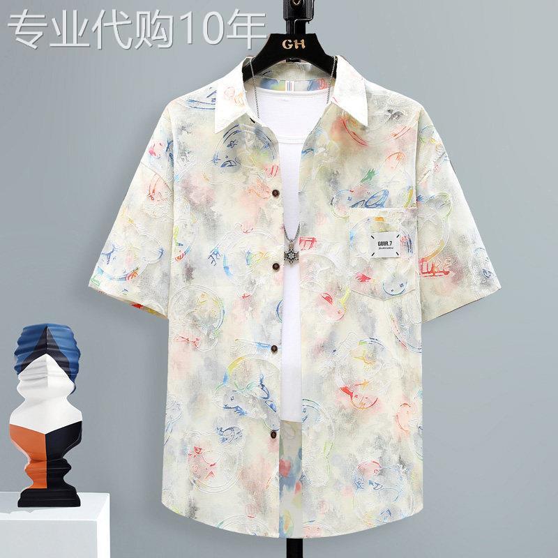 冰丝短袖衬衫男士夏季薄款时尚潮流痞帅翻领碎花休闲百搭衬衣外套