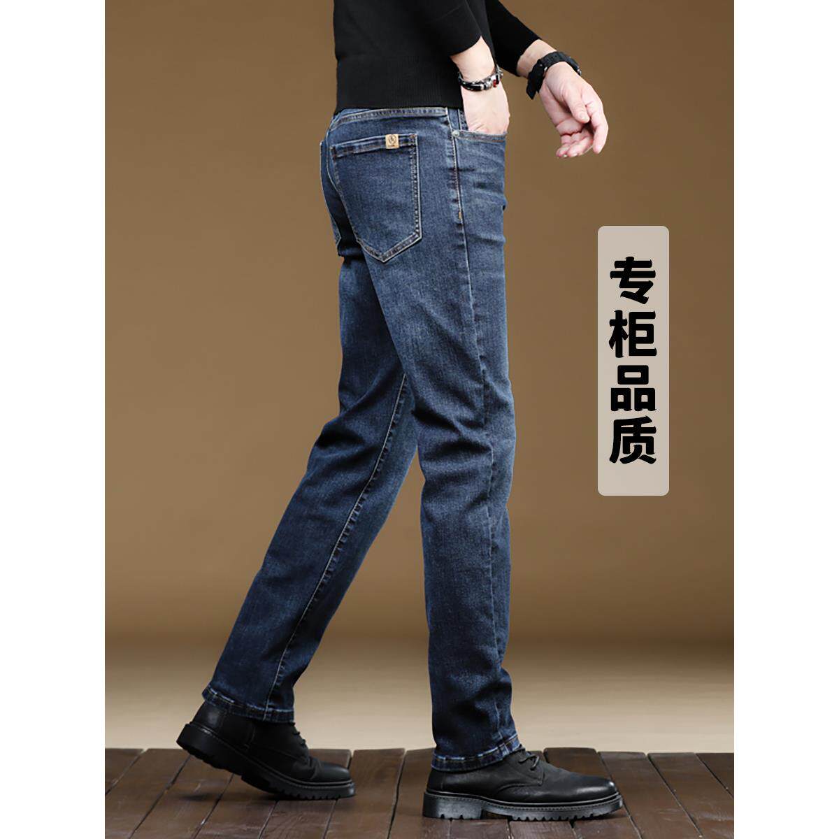 秋季新款高端深蓝色牛仔裤男修身直筒宽松弹力百搭休闲商务长裤