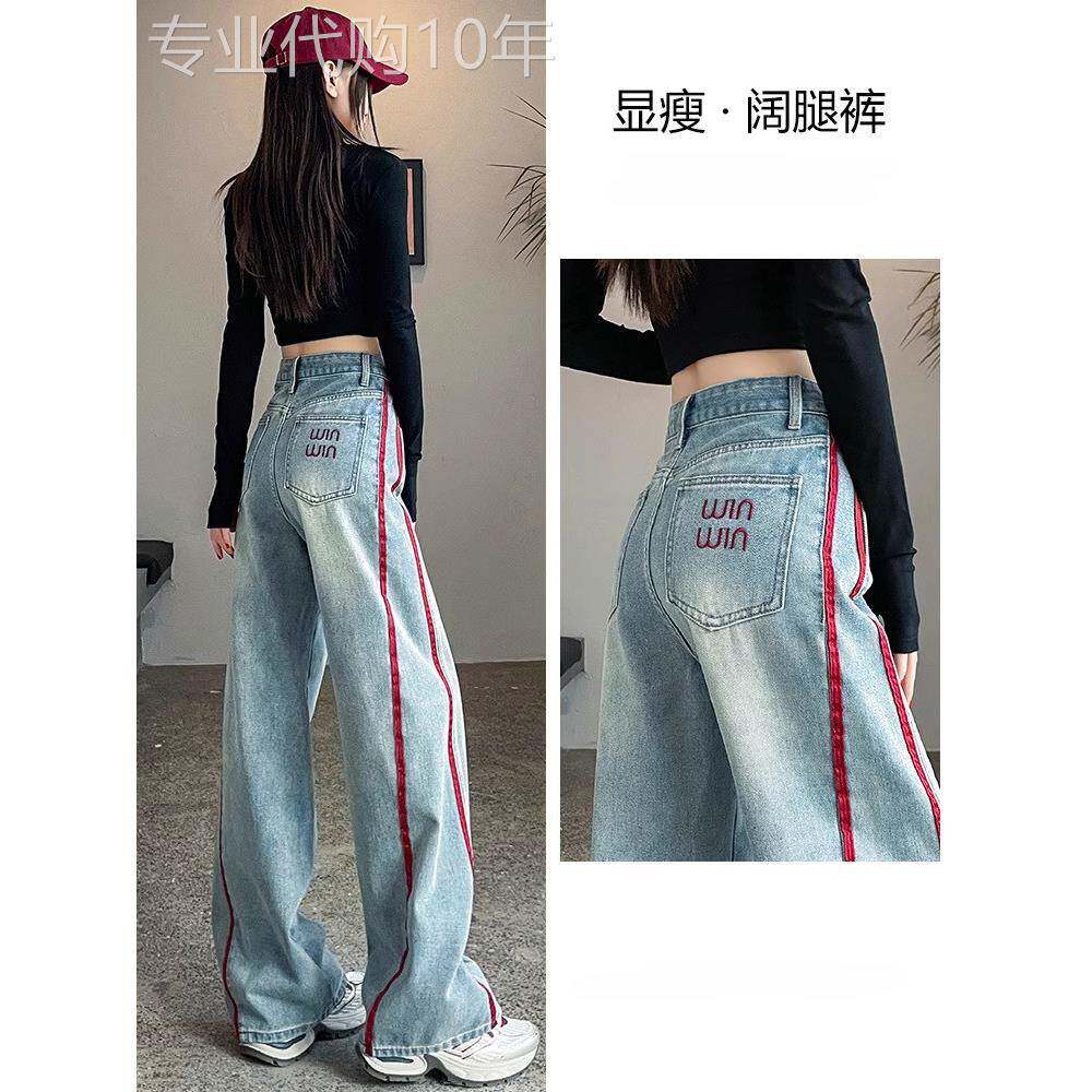 潮牌浅色阔腿牛仔裤女2025年春秋新款高腰显瘦刺绣垂感拖地直筒裤