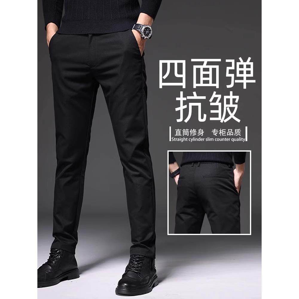 意大利高端品牌休闲裤男修身小脚弹力免烫抗皱商务西装裤秋季新款