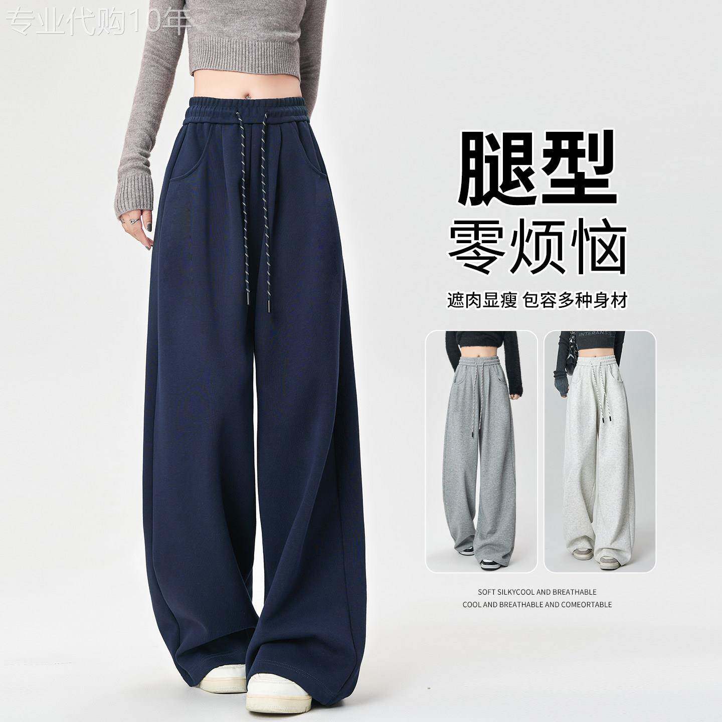 美式运动裤女款2025新款春秋高腰弯刀卫裤休闲直筒裤子宽松阔腿裤