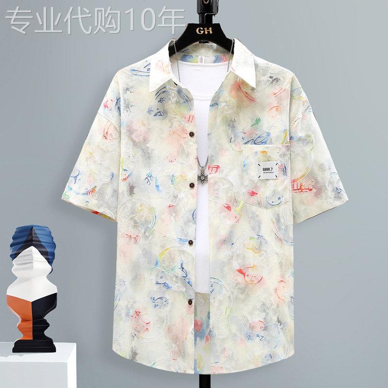 冰丝短袖衬衫男士夏季薄款时尚潮流痞帅翻领碎花休闲百搭衬衣外套