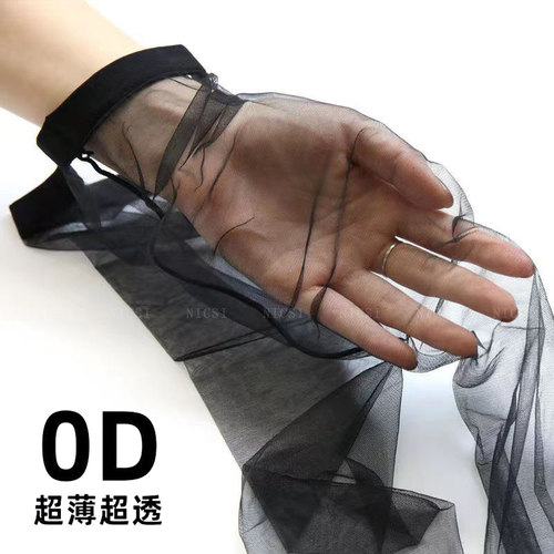 0D超薄丝袜连裤高品质隐形