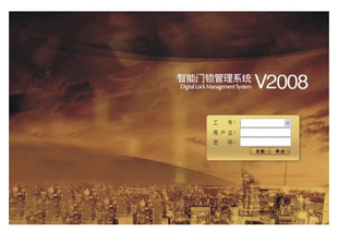 摩德隆V2010V2008motolock酒店门锁系统注册码激活码授权码