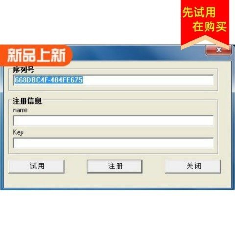 美萍软件升级提示错误处理 数据恢复服务 数据库错误处理恢复备份