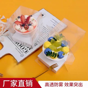 手捧杯打包盒冰淇淋提拉米苏手握杯野餐春游慕斯甜品杯小红书同款