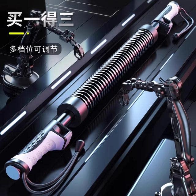 3档可调节欣怡万嘉多规格臂力棒锻炼胸肌手臂训练臂力器健身男