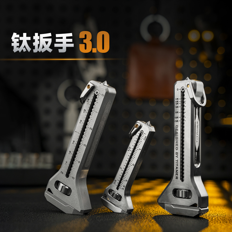 北斗作钛合金多用工具