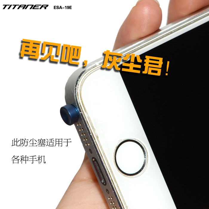 Connecteur pour téléphone portable - Ref 321708 Image 1