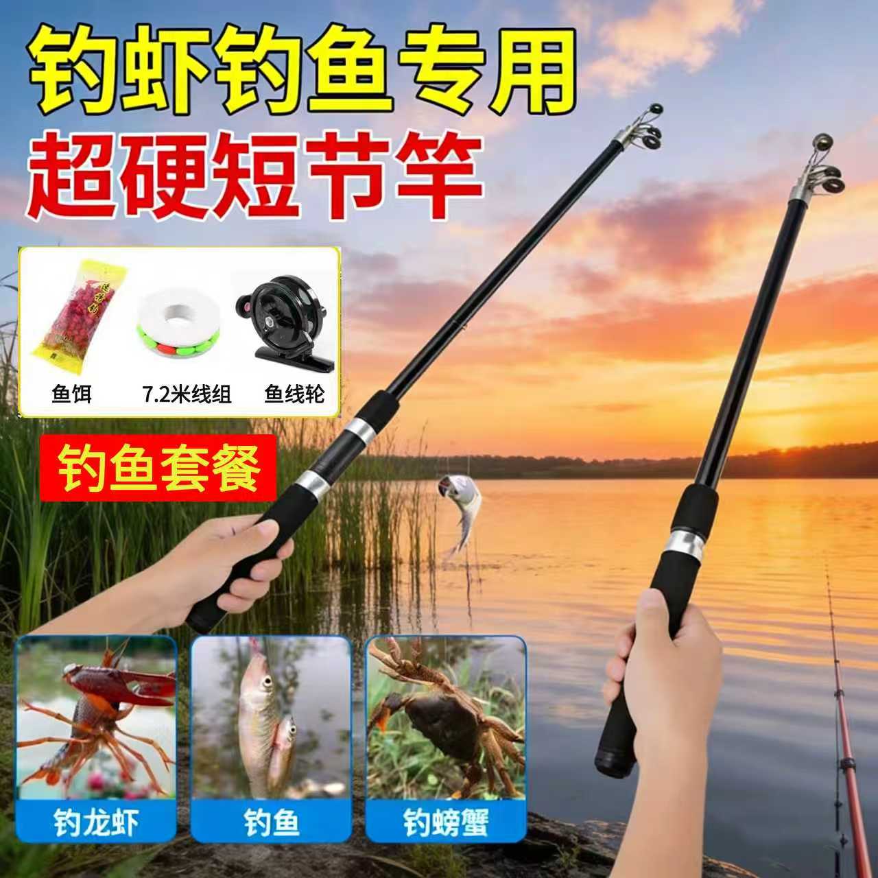 小物钓竿抓鱼神器儿童钓鱼竿亲子溪流竿