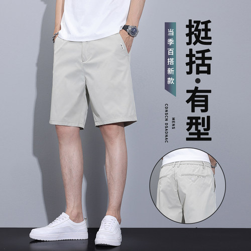 西装短裤男士冰丝五分裤夏季新款潮牌修身大尺码休闲裤薄款0807r