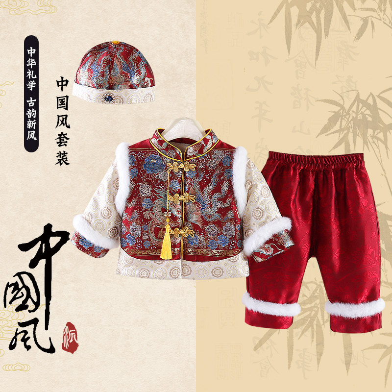 宝宝周岁抓周中式唐装礼服婴儿新年过年拜年服儿童加厚民族风冬装