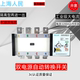 上海人民双电源自动转换开关pc级630a1000a3200a自动切换隔离开关